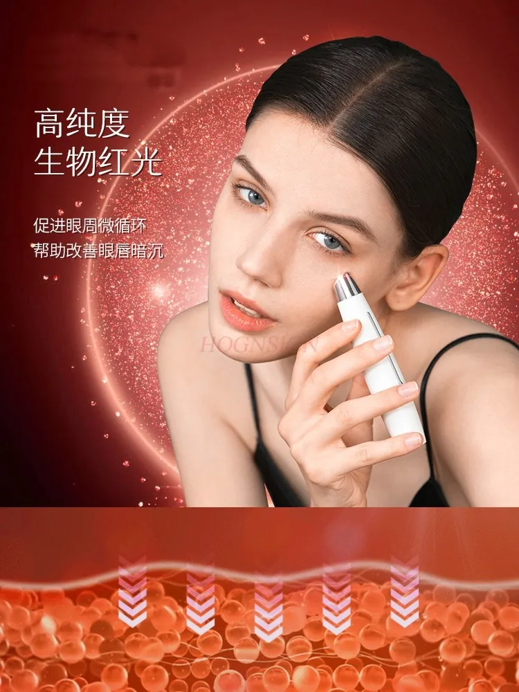 Eye Massage Device Eye Cream Introduction Stick Eye Bag Beauty Eye Care Beauty