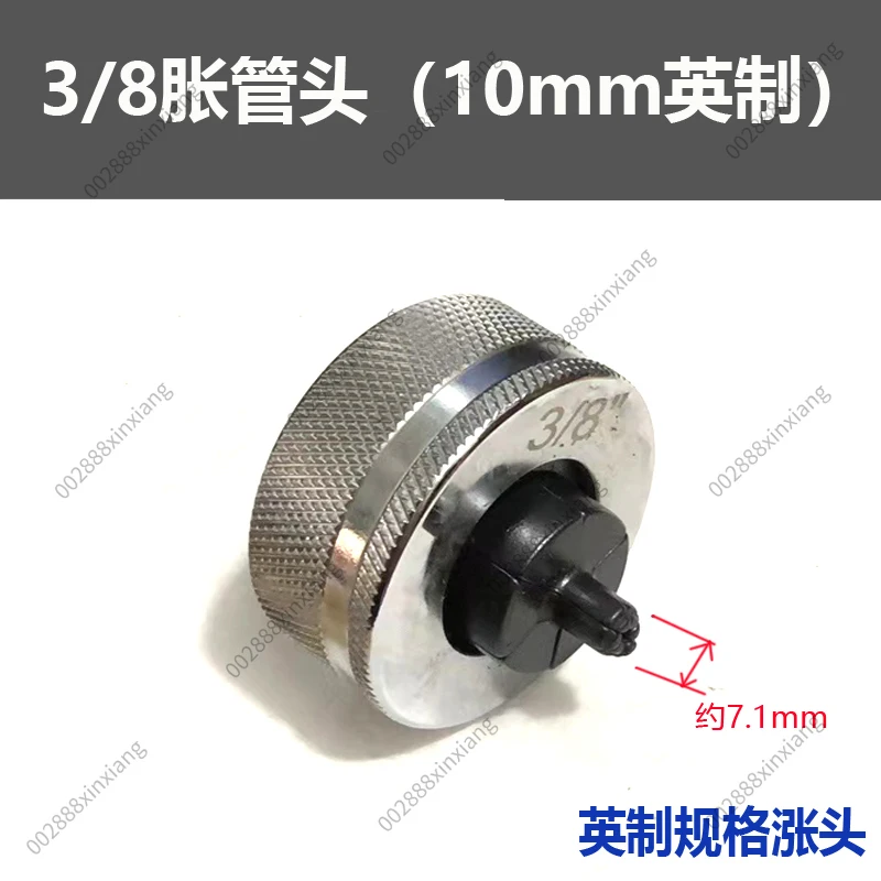 Special Expansion Head for Manual Tube Expander, Welding Expansion Head for Thick Copper Tube, 10mm To 42mm Expansion Head