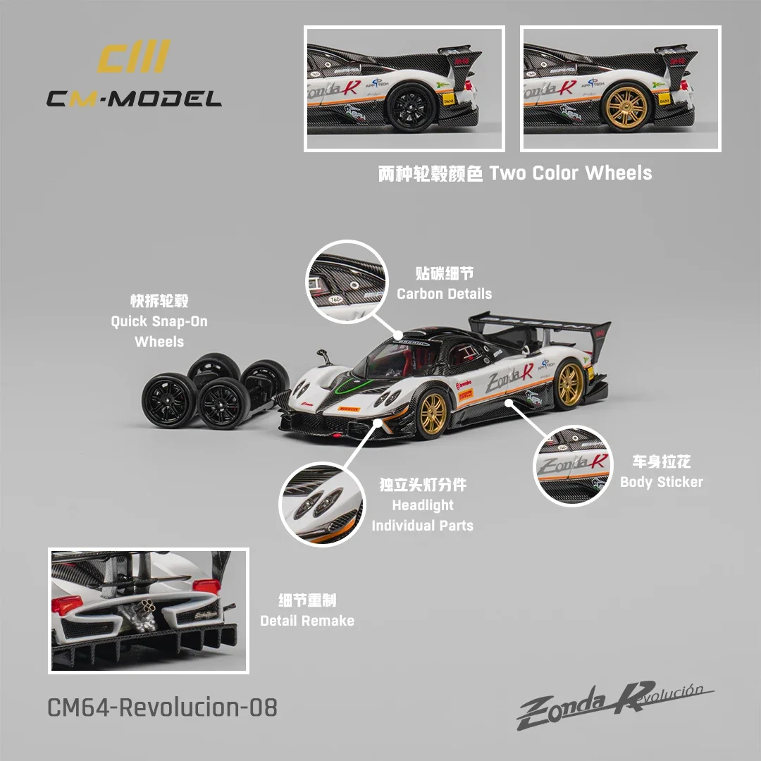 

**Предзаказ **МОДЕЛЬ СМ 1:64 Zonda R Evolucion Track Version White Race Литая под давлением модель автомобиля