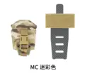 MC