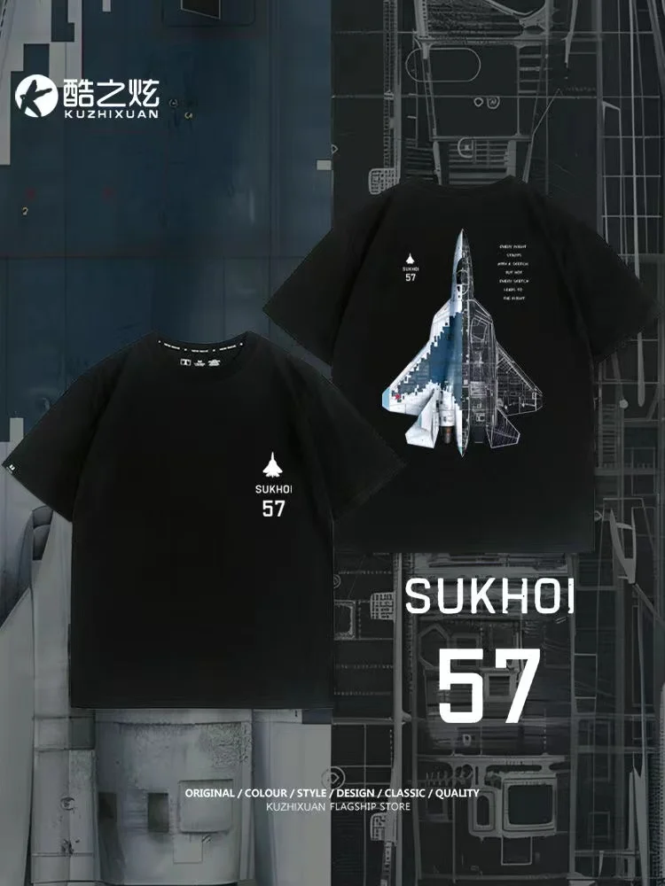 

Sukhoi Su57 футболка пятого поколения из чистого хлопка с короткими рукавами, мужская летняя свободная повседневная одежда по индивидуальному заказу