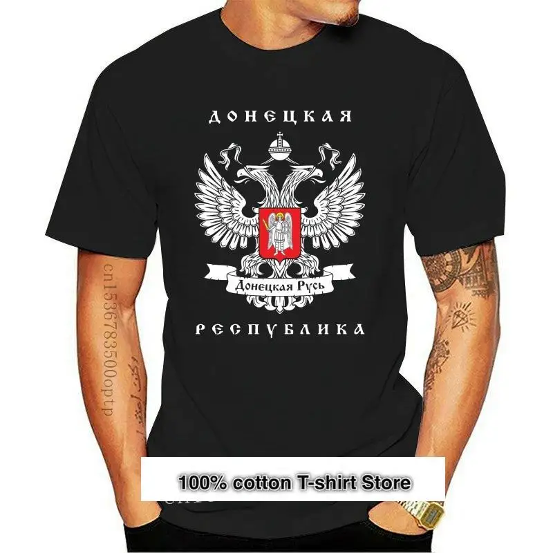 Ropa para hombre, camiseta de la República Popular de Donetsk, Rusia, Ucrania, Lugansk, todas las tallas