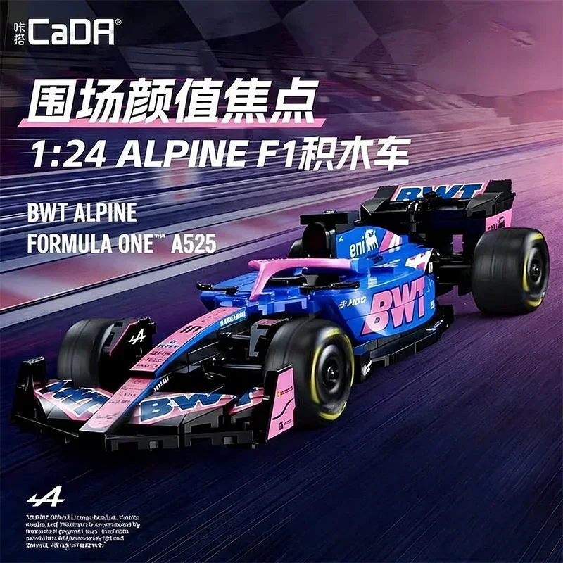 

Конструктор Double Eagle 1:24 Cada Alpine A525 Гоночный автомобиль, 300 деталей, развивающая игрушка для взрослых, подарок для детей
