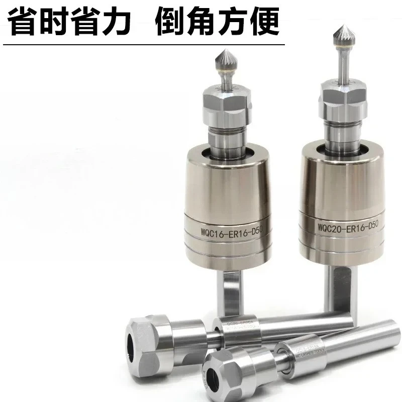 1pcs Univ-ersal floating chamfer 360 degrees upper and lower outer contour shank telescopic chamfer shank