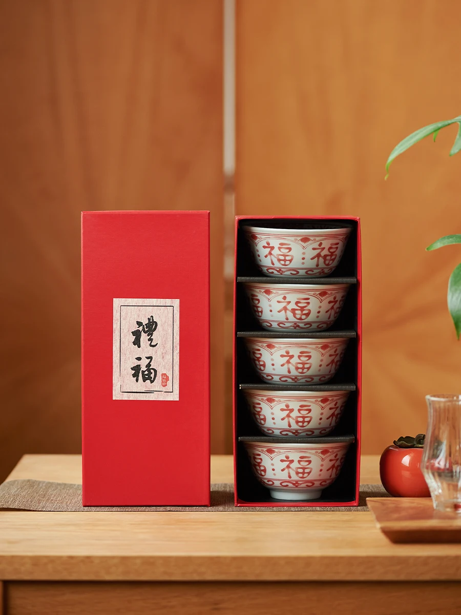

Набор чаш Fú Zì: Креативный подарочный набор для молодоженов и новоселья, красный, в китайском стиле, праздничные принадлежности для пар, переезжающих в новый дом