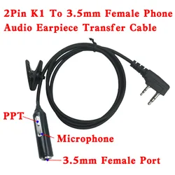 K-Cabeça Telefone Áudio Fone de Transferência Cabo, 2 Pin, 3,5mm Feminino, Walkie Talkie, apto para kenwood TYT, Baofeng, UV-5R, 888S