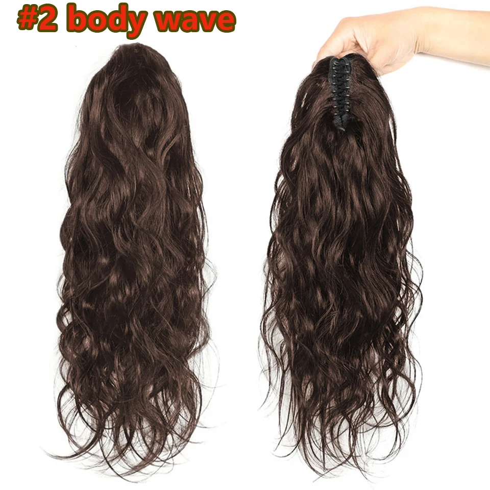 #2 Dark Brown Body Wave Crab Hair Clip Ponytail Extensions Ponytail Human Hair False Hair Pigtail for Woman 10-24Inch 100G/Set