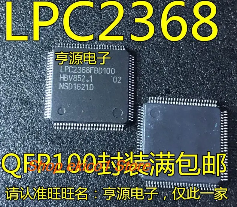 Original stock LPC2368  LPC2368FBD100   LQFP100