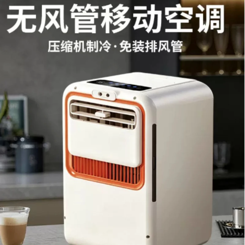110V220V small installation-free air conditioner integrated multi-machine movable small vertical