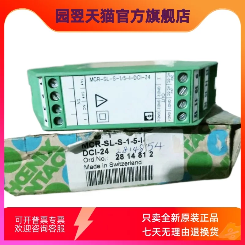 Pho Enix 2814812 MC… - image