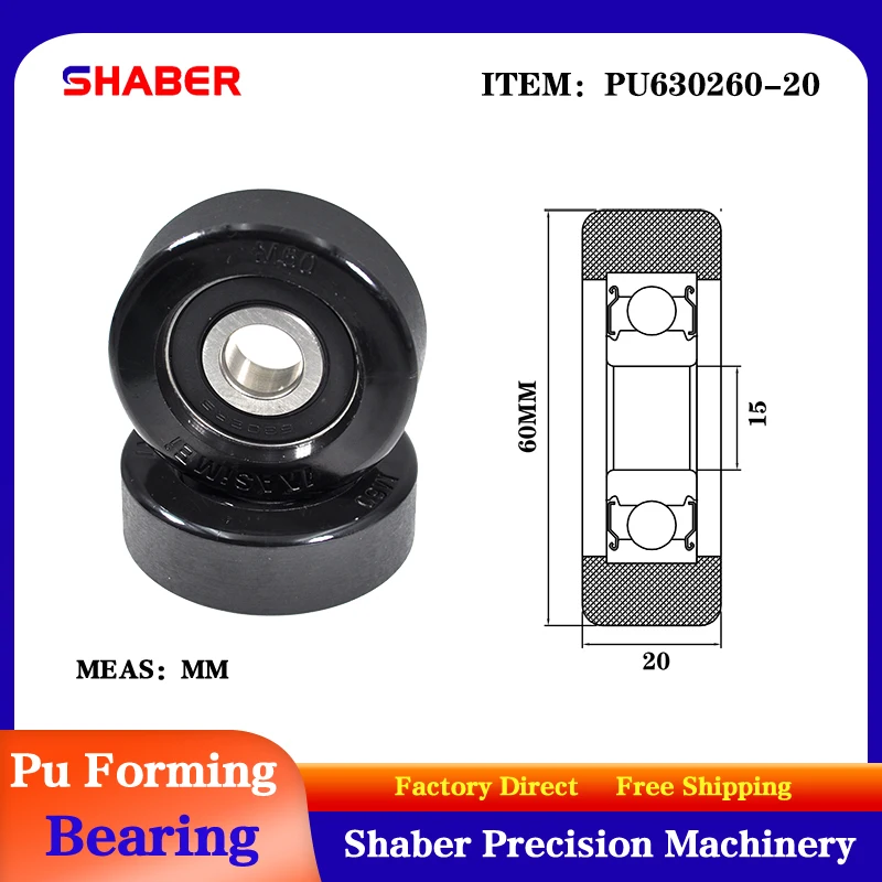 

【SHABER】Factory supply polyurethane formed bearing PU630260-20 glue coated bearing pulley guide wheel