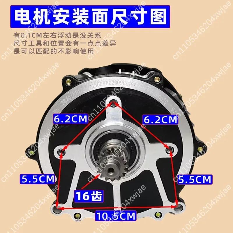 1. Universal 1500W Brushless DC Drive Motor High Power Parts Fit 48V 60V 72V Electric Tricycle Four Wheeler