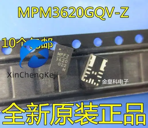 

10 шт. Оригинальный Новый MPM3620 MPM3620GQV-Z QFN20 2A 24V источник питания