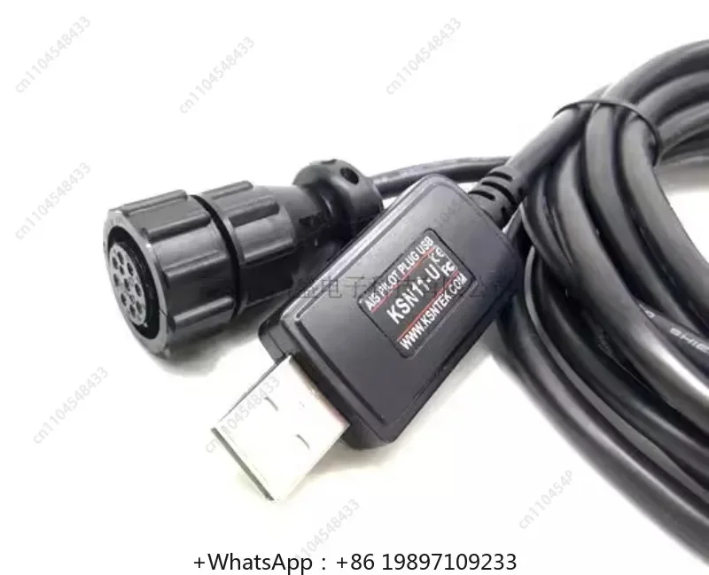 AI S PILOT PLUG USB CABLE Pilot Interface USB Cable, Pilot Data Cable 3 Meters