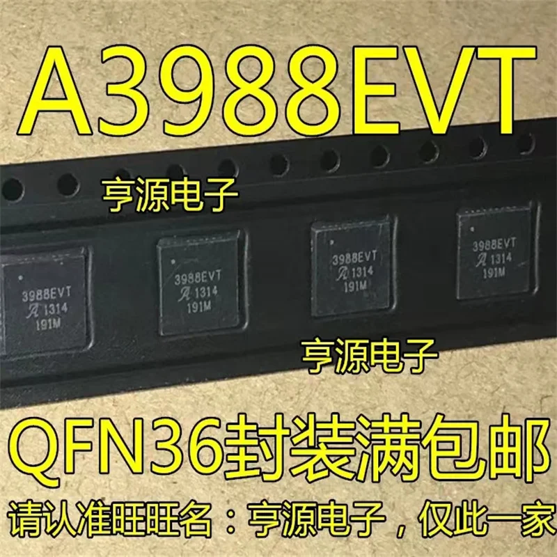 

5PCS A3988 A3988EVT 3988EVT QFN36