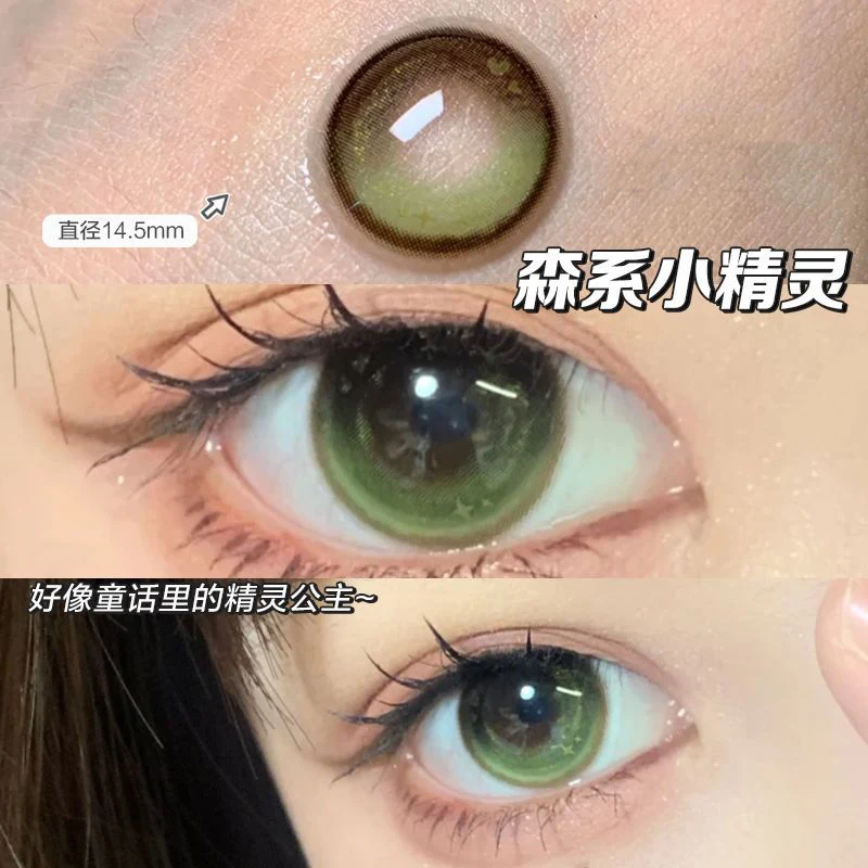 2 Stück farbige Kontaktlinsen Bling Schüler Schönheit Cosplay Farbkreislinse Jährliche Galaxie Farbkontakte mit Box – Detail 2