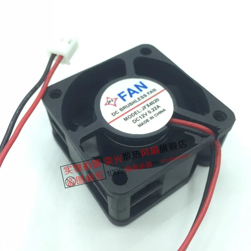 

JFX4020 DC 12V 0.22A 40x40x20mm 2-Wire Case Cooling Fan