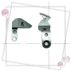 21-11 22-02 Cutting Thread Moving and Fixed Knife Blade Rotary Shuttle Box Cutter for Horse Head Machine Cap Computer Embroidery