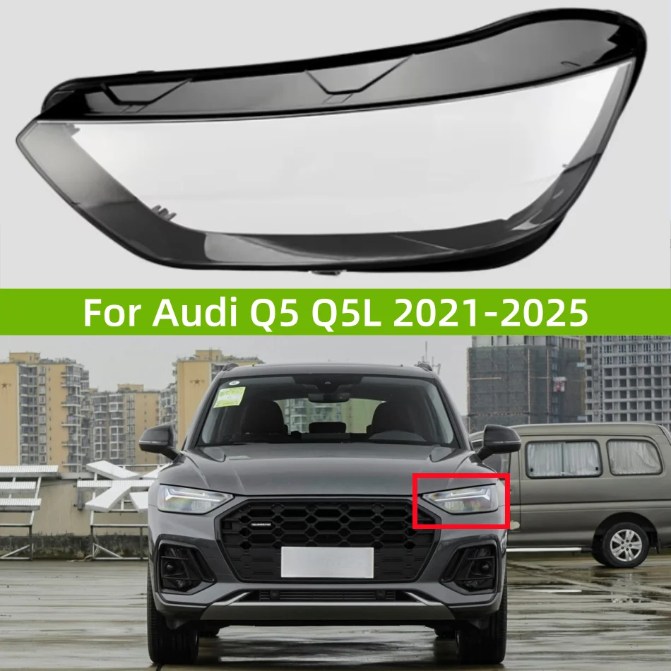 

Для Audi Q5 Q5L 2021 2022 2023 2024 2025 крышка передней фары прозрачный абажур лампа налобный фонарь корпус объектива оргстекло