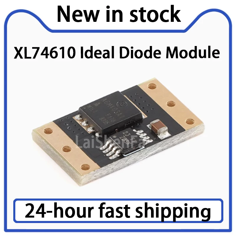 1PCS XL74610 Ideal Diode Module Adopts LM74610 Analog Rectifier Original Stock
