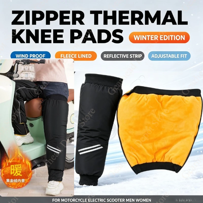 Winter Thermal Zipper Motorcycle Knee Pads Windproof Cold Resistant Adjustable Leg Guards Electric Scooter Men Women