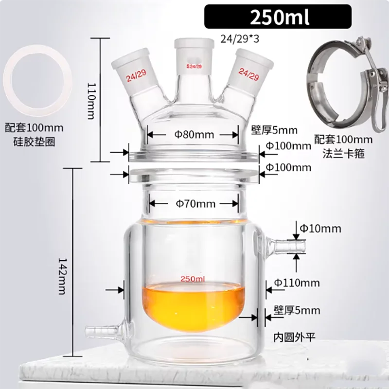 

250ml double-layer jacketed open reactor glass jacketed beaker reactor laboratory three-neck reaction bottle mouth 24X24X24