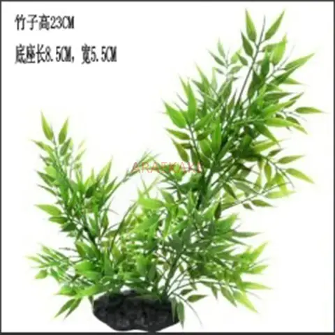 Simulated plastic bamboo with a height of 23cm, decorated with fake water plants, fish tanks, aquarium scenery, and home bonsai