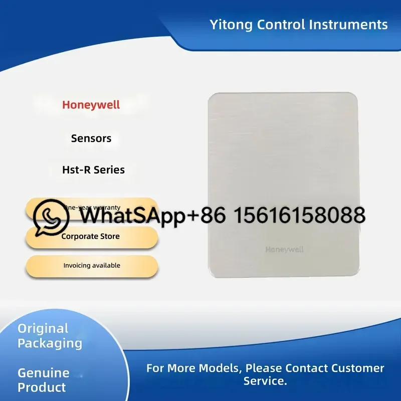 Honeywell Indoor Temperature Sensor with Display HST-RB-E HST-RM-E HST-RML-E HST-RV-E HST-RVL-E Wall Mounted Room Thermometer