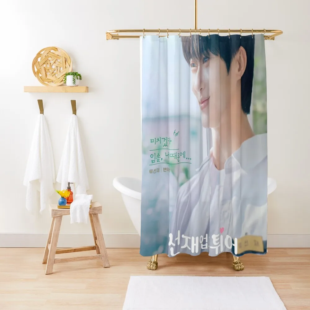 Ryu Seon Jae Lovely Runner Kdrama Poster Shower Curtain Waterproof Shower And Anti-Mold Cover For Bathroom Shower Curtain