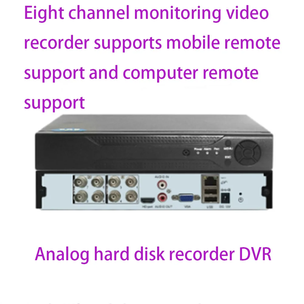 8-قناة الصوت كشف الحركة المحورية DVR مسجل فيديو VGA وHDMI حركة مراقبة الفيديو لكاميرا CCTV