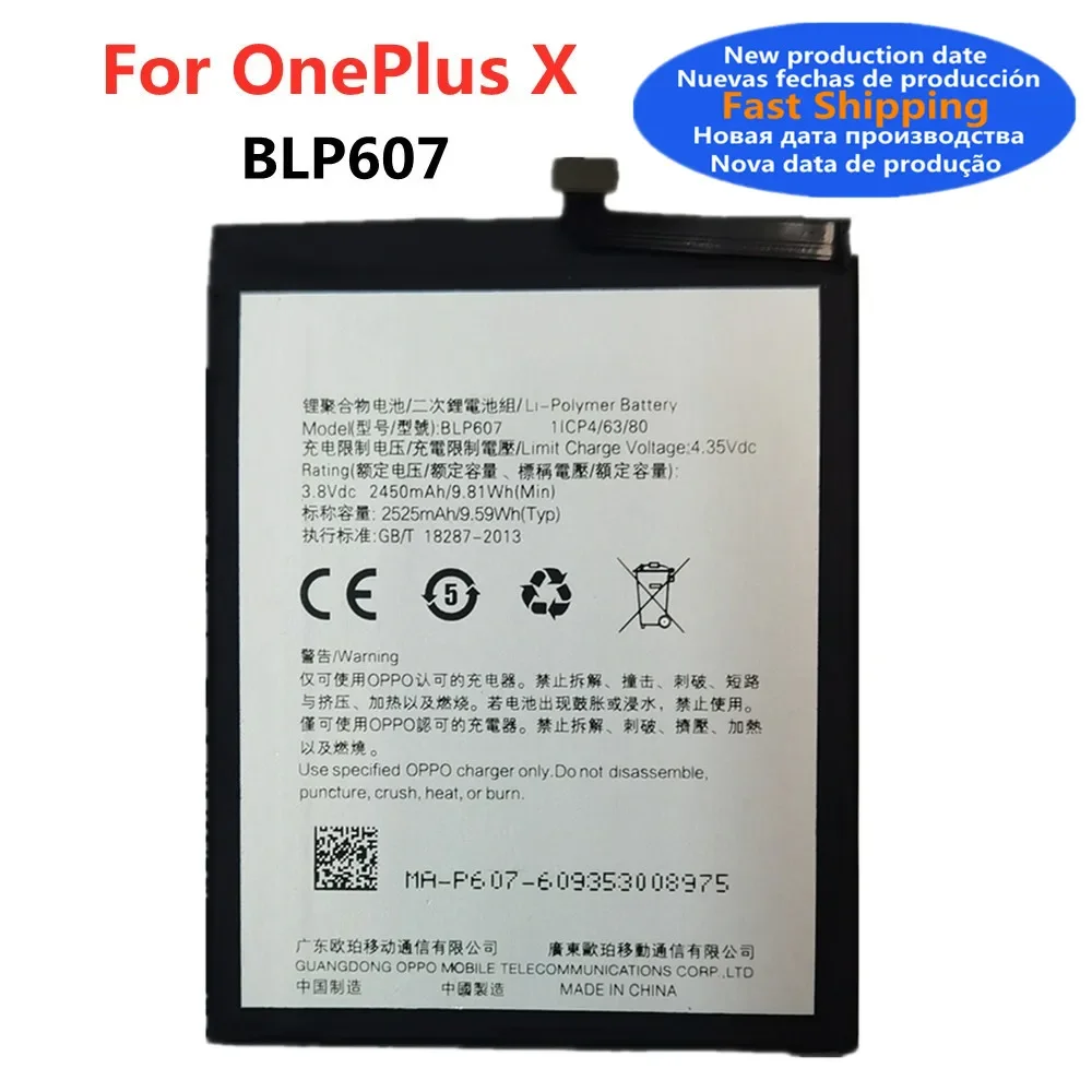 

High Quality 100% Original Battery BLP607 For 1+ Oneplus X E1001 2450mAh Phone Battery Batteries Bateria Fast Shipping