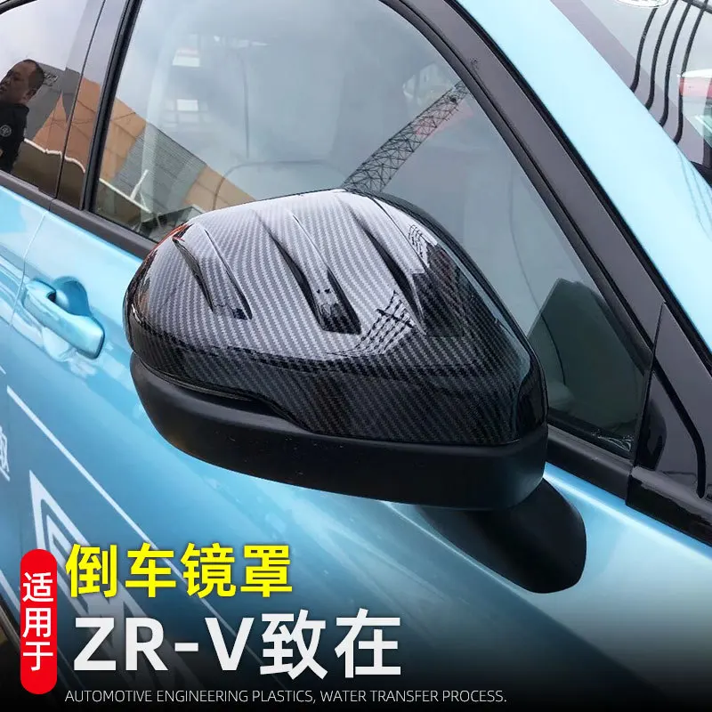 

For Honda ZR-V ZRV HR-V HRV 2022+ Accessories Carbon Fibre Car Style Door Side Wing Rear View Mirror Cover Rearview Mirror Frame