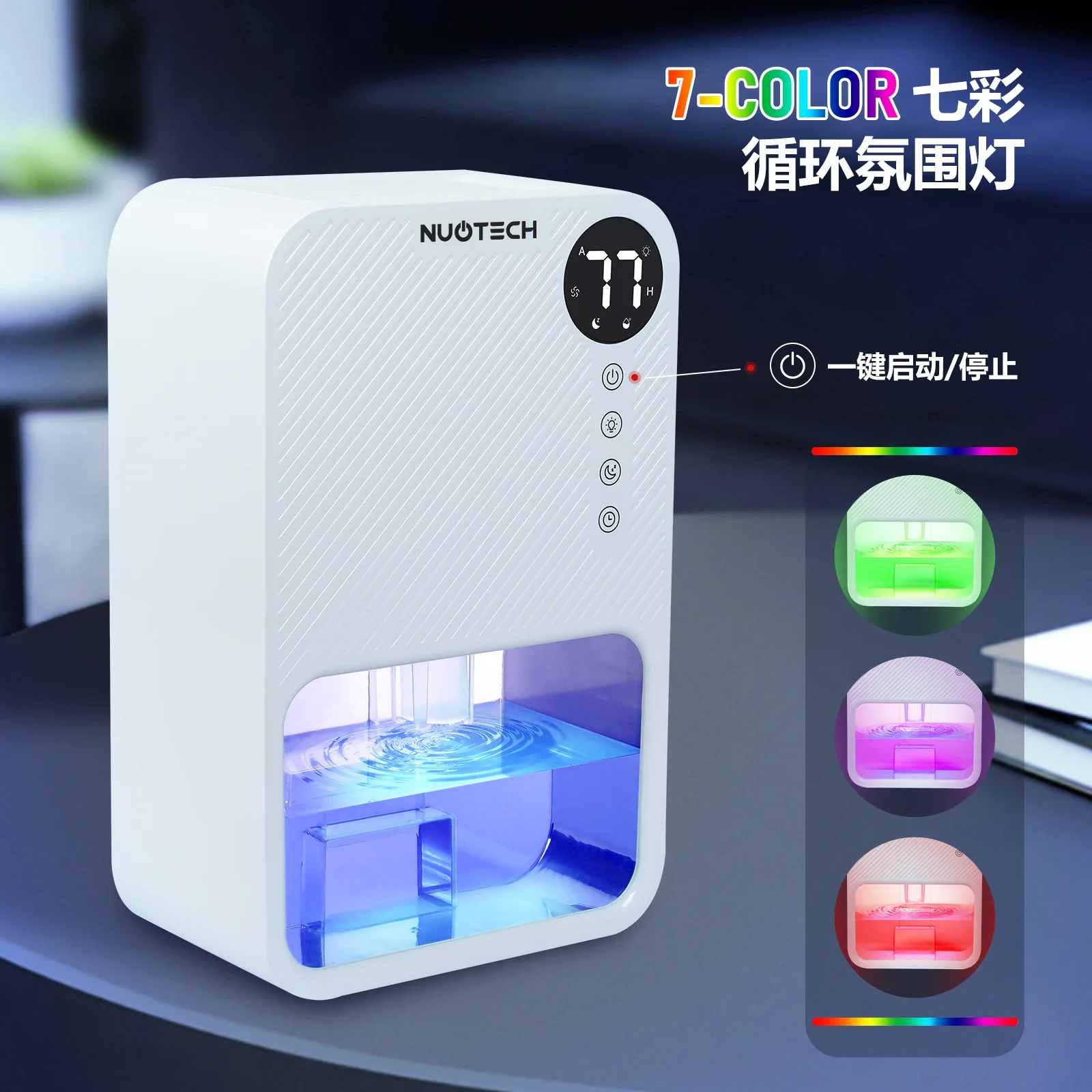 Dehumidifier household silent dehumidifier moisture absorption indoor bedroom basement drying back to Nantian dormitory