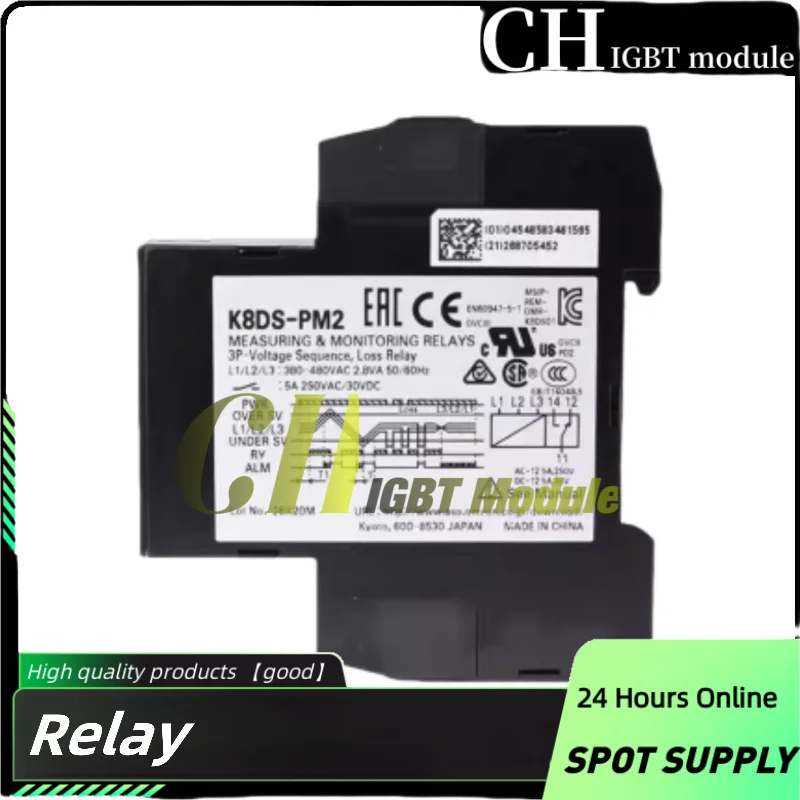 K8DS-PH1 K8DS-PH1-001 K8DS-PM2 K8AK-PH1 K8AK-PM2 K8AK-PA2 E32-ZT200 Three-phase sequence relay