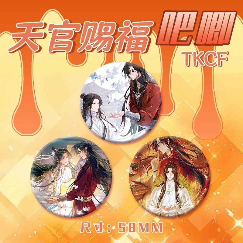 

58mm Anime Tian Guan Ci Fu Brooch Backpack Hua Cheng Xie Lian Cosplay Badge For Schoolbag Decorations