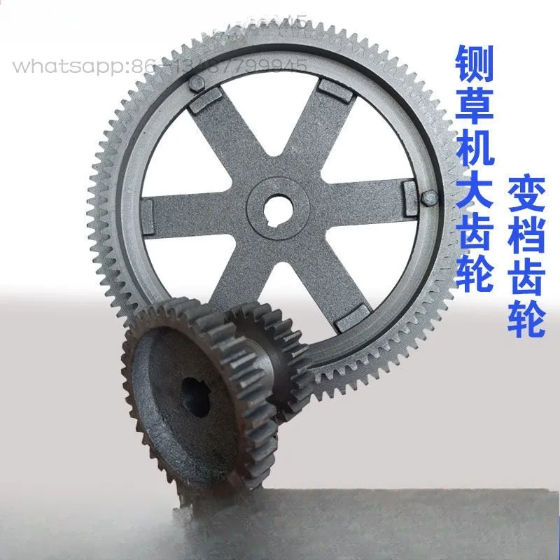 Guillotine Machine Large  Small  Change Complete Set of Transmission  Wheel One-piece Gear Accessories