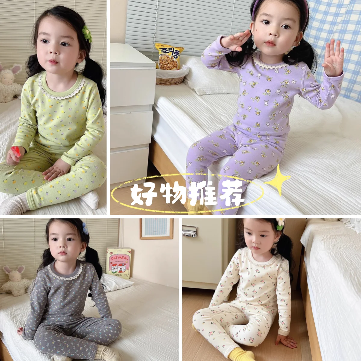 

Derong Warm Floral Thermal Underwear Set for Girls, Cute Home Wear Long-Sleeve Long-Pants Set, Two-Piece Pajamas