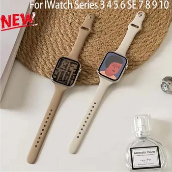 Dunne siliconen band voor Apple Watch 40 44 mm 45 mm 41 mm 38 mm 42 mm effen kleur band armband voor IWatch serie 3 4 5 6 SE 7 8 9 10
