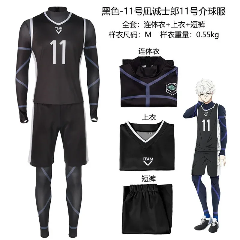 S060109958c834e068ab45323dfbf77f9k - Blue Lock Merchandise