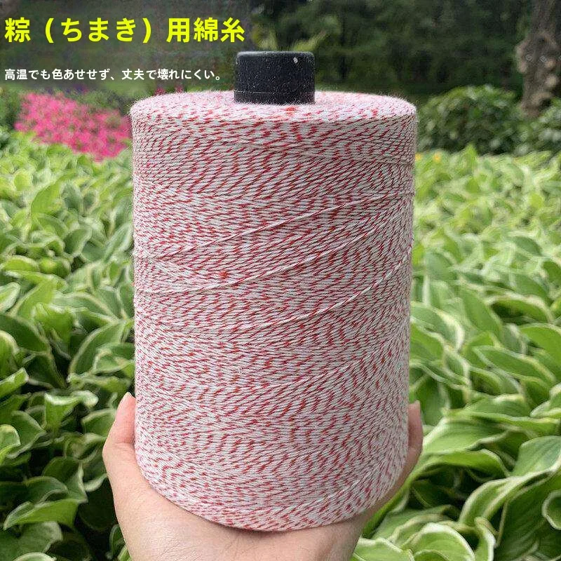 fio-de-algodao-e-poliester-para-amarrar-zongzi-corda-para-secar-linguica-e-peixe-etiquetas-para-pendurar-tecido-domestico
