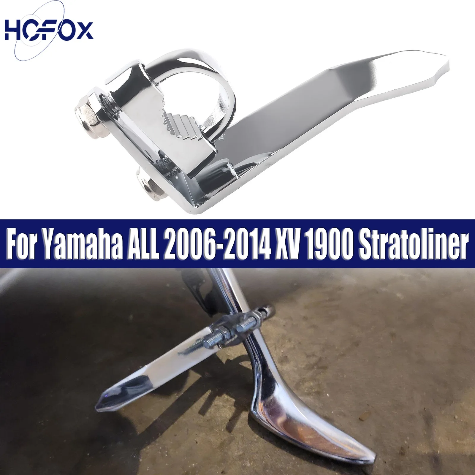 

Kickstand Extension For ALL 2006-2014 Yamaha XV 1900 Stratoliner and Roadliner including S models