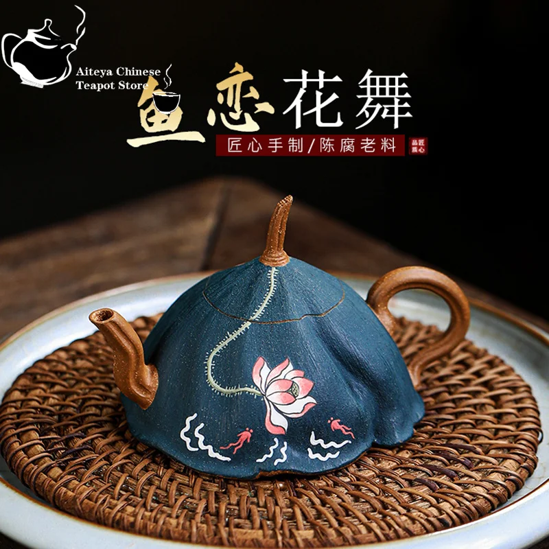 

Yixing Handmade Purple Clay Pot Collection, Kung Fu Tea Set, Chinese Tea Pot, Section Mud Fish, Love Flower, Dance, 100ml