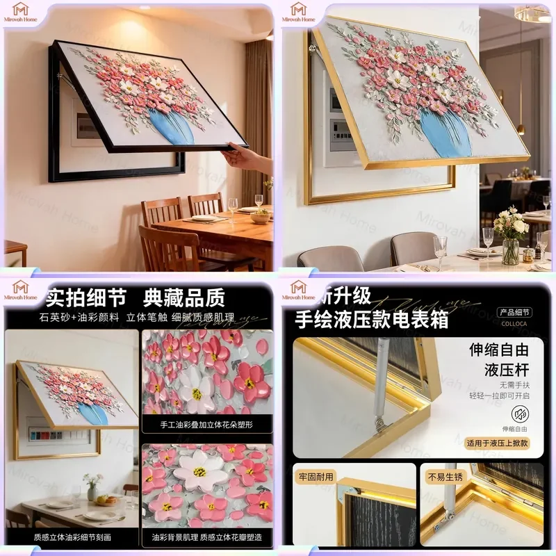 For Meter Box Decorative Painting Hand Painted Oil Painting Flower 3D Restaurant Distribution Box Cover Mural Switch