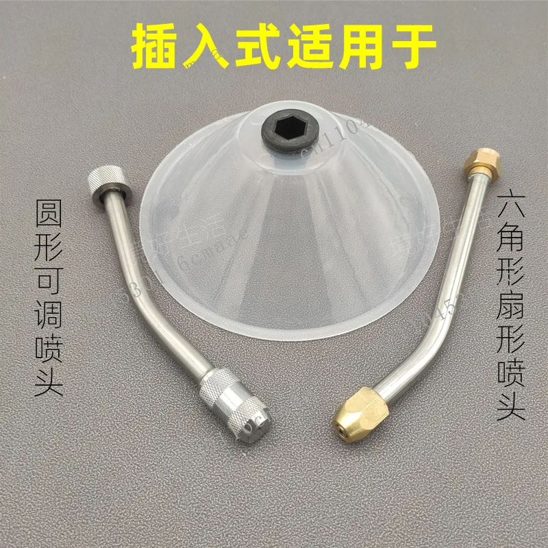 Washer splash guard water sprinkler sub high-pressure car wash head splash cover high-pressure pump water spray  proof artifact