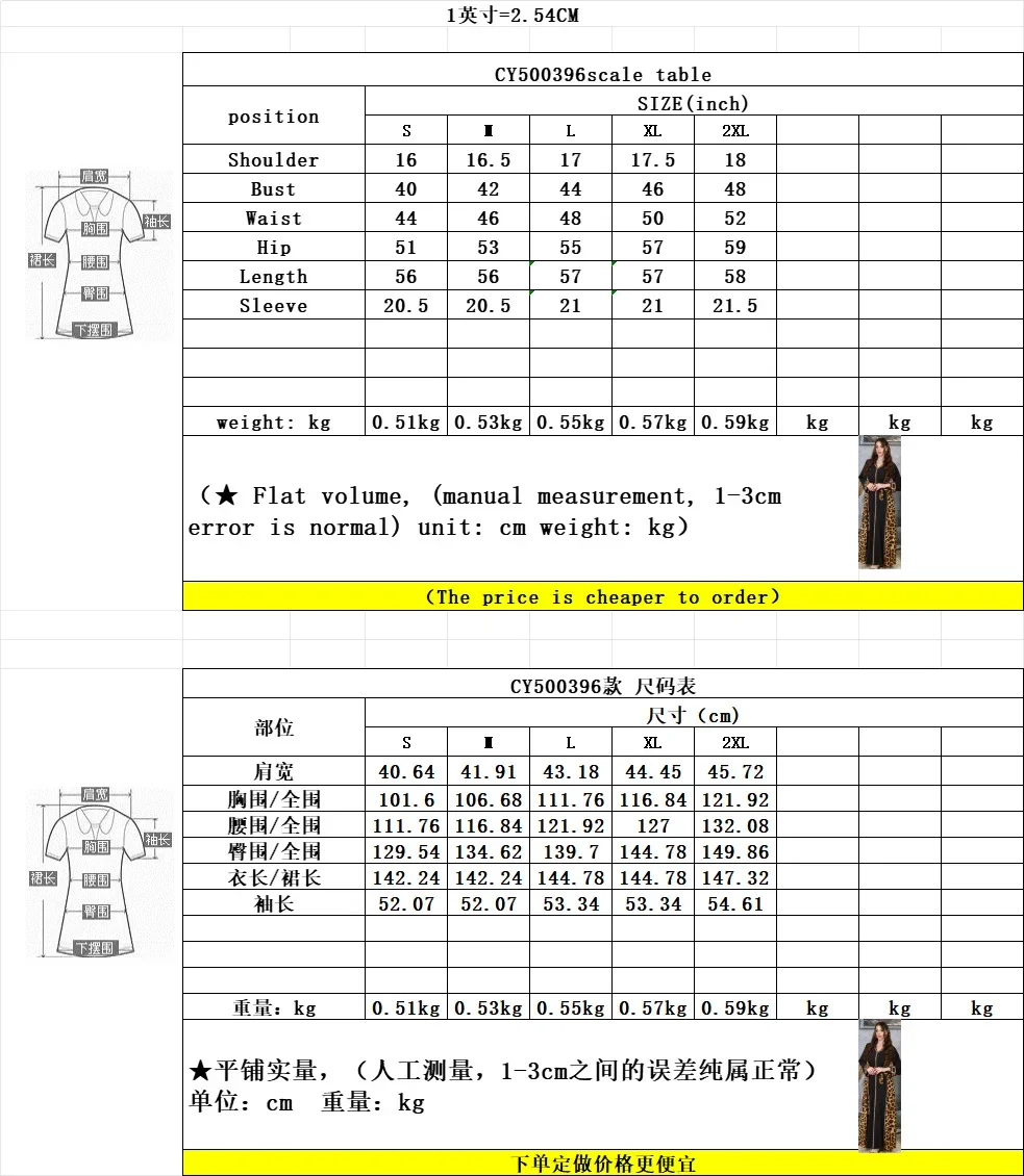 تنورة طويلة عصرية عربية إسلامية من الشرق الأوسط للنساء برقبة على شكل حرف V ونمط الفهد وأكمام طويلة فستان رمضان إسلامي #3