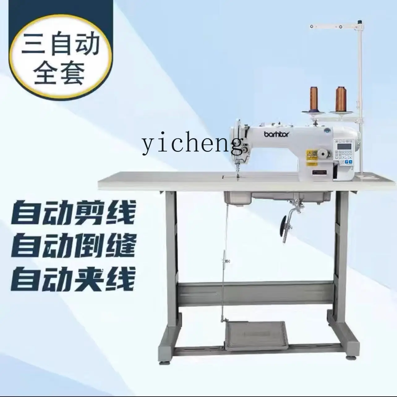 ZK computer sewing machine flat car industrial flat sewing machine electric household automatic disconnection