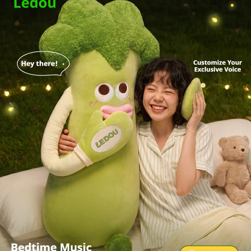Ledou Broccoli Long Body Pillow Cooling Removable Washable A Class Fabric Side Sleeping Leg Pillow For Adult Bedroom Sleep Use