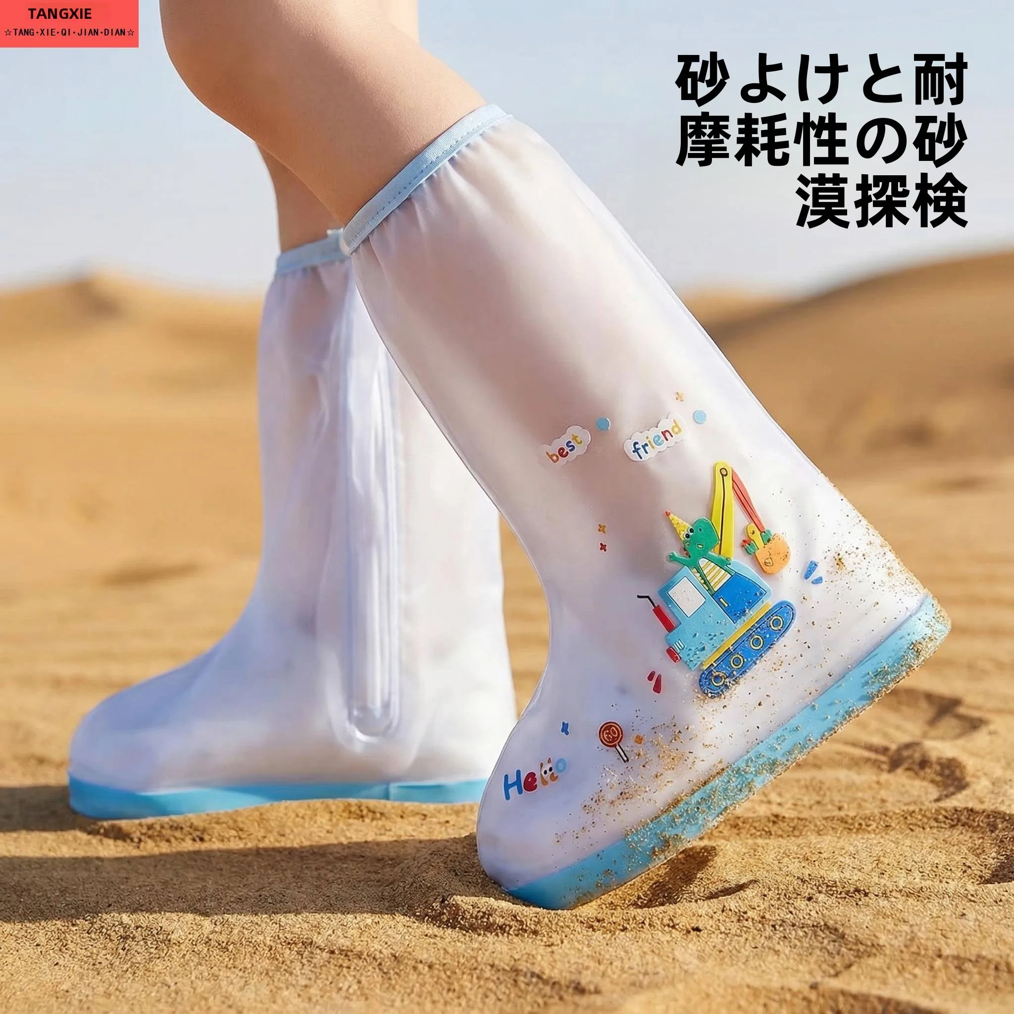 厚底砂漠歩行用砂よけ靴カバー-男女兼用-ハイカット-pvc素材-滑り止め-耐摩耗性-防塵フットカバー