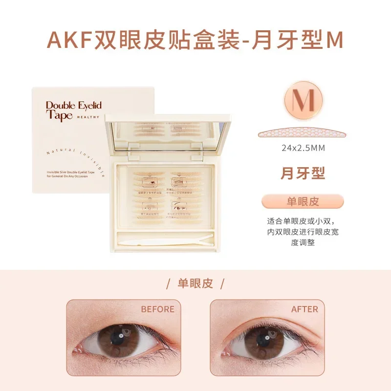 A K F Natural Invisible Double Eyelid Tape Stickers Fiber Instant Eyelid Lift Paste Long Lasting Bigger Eyes Beauty Tool