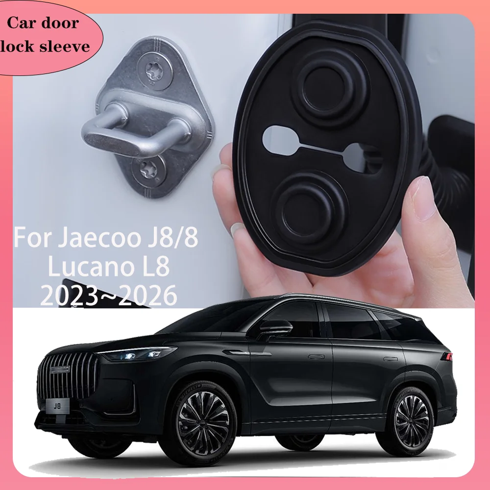 

Для Jaecoo J8/8 Lucano L8 2023-2026 2024 2025 крышка дверного замка автомобиля, нержавеющий буфер, защита от ударов, аксессуары для интерьера